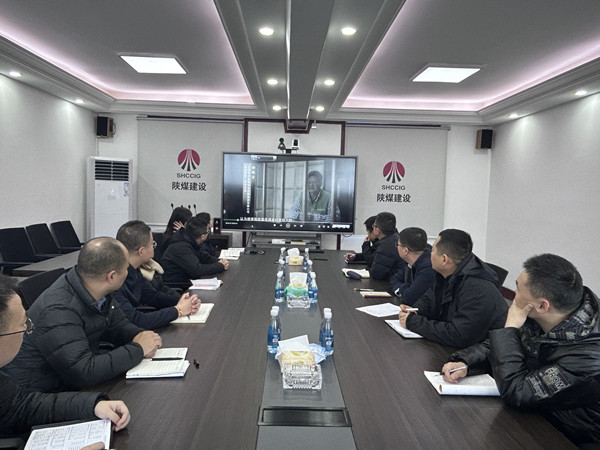 emc网页版登录建设汉中分公司强化节前廉政教育 筑牢节日廉洁防线