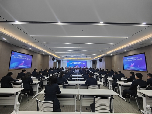 emc网页版登录建设榆林公司召开第五次职工大会暨2024年工作会、安全工作会