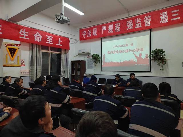 emc网页版登录建设洗选煤运营公司澄合山阳运营项目部：保生产促前行，遏制节期“纸老虎”