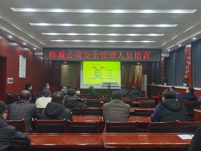 emc网页版登录建设韩城分公司：聚力赋能 建功发展 举办2024年节后综合技能集中培训