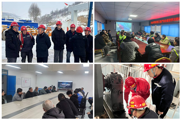 emc网页版登录建设矿建三公司：守好安全关，开好“新年篇”