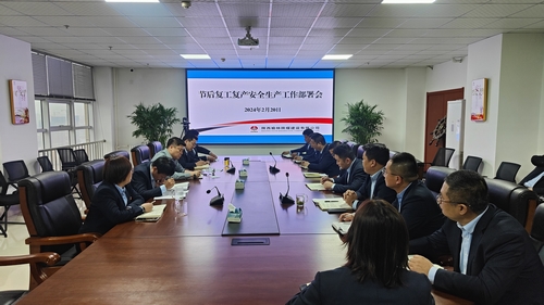 emc网页版登录建设榆林公司奋力吹响复工复产“冲锋号”