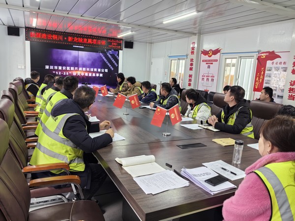 emc网页版登录建设铜煤公司各基层项目部：开启新征程跑出“复工复产”加速度