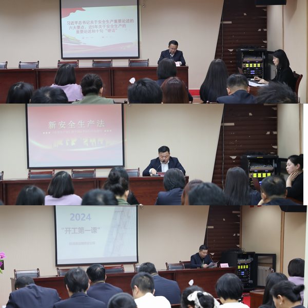 emc网页版登录建设路桥分公司多举措迈好新年安全生产第一步