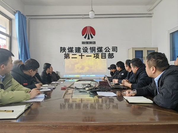 emc网页版登录建设铜煤公司纪委：坚持作风铸魂 推动安全落实