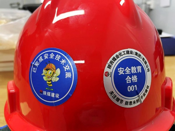 emc网页版登录建设渭南分公司第十一项目部安全管理出妙招