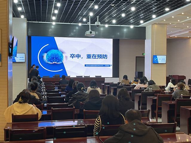 emc网页版登录建设举办职工健康知识讲座