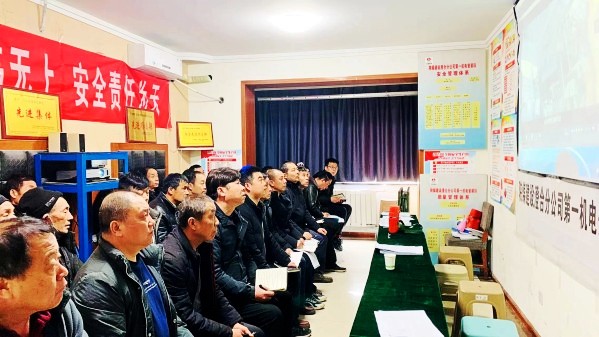 emc网页版登录建设澄合分公司第一机电安装项目部多措并举打好安全“主动仗”