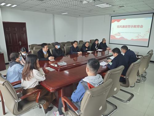 emc网页版登录建设设计研究院：弘扬廉洁新风，助推企业发展