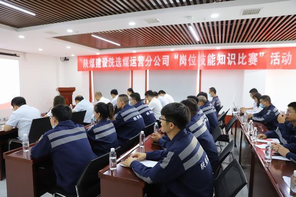 emc网页版登录建设洗选煤运营公司：“厉兵秣马”强管理 奏响春季生产“协奏曲”