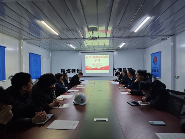 emc网页版登录建设渭南分公司第六项目部以“三狠抓”织密安全防护网