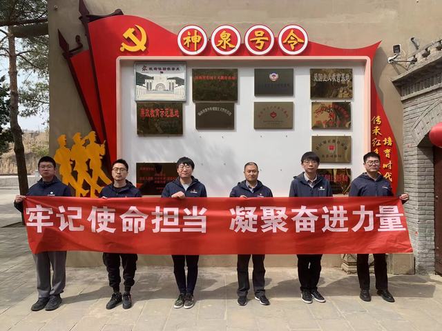  emc网页版登录建设韩城分公司张家峁项目部：多点突破开辟廉洁从业新战线