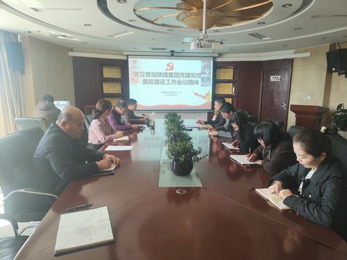 emc网页版登录建设内蒙古分公司：廉政时时学，廉风时时守