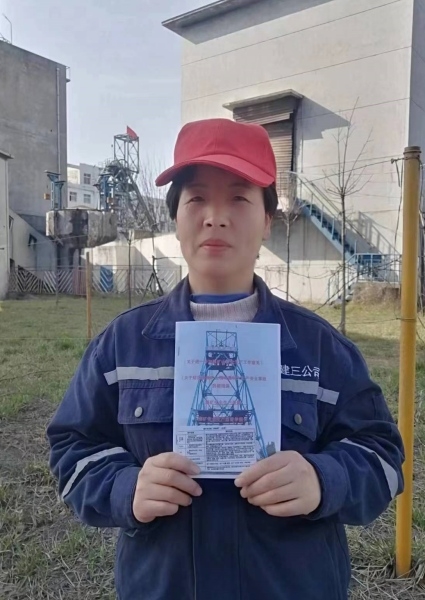 emc网页版登录建设矿建三公司董东项目部：安全“口袋书”变身“护身符”