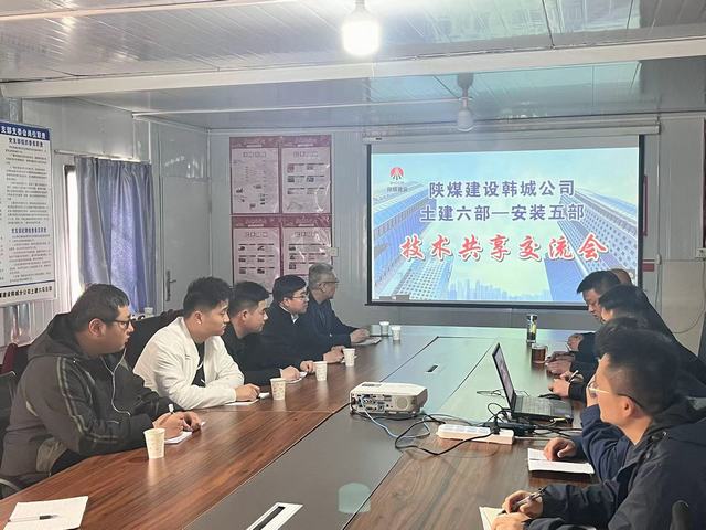 emc网页版登录建设韩城分公司土建第六项目部：“三才”并举聚英才 尽显其能创未来
