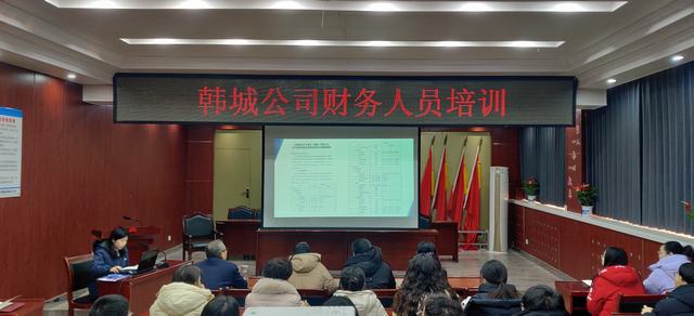 emc网页版登录建设韩城分公司多点发力推动财务管理上台阶