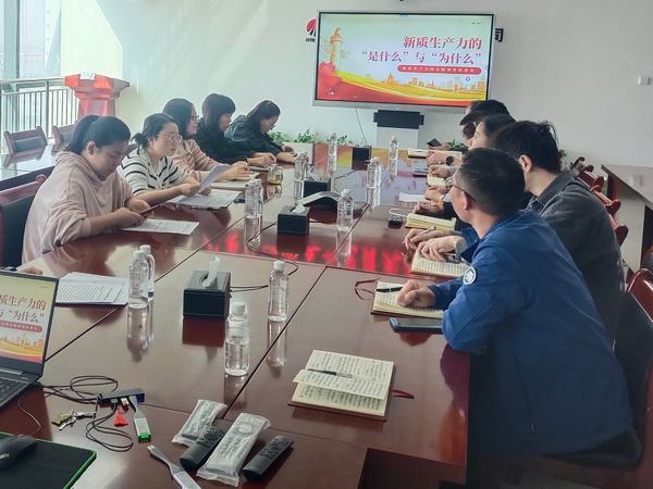 emc网页版登录建设天工公司：树立廉洁意识 筑牢拒腐防线