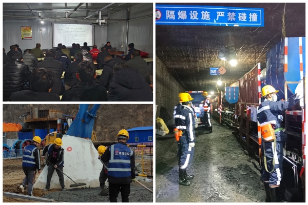 emc网页版登录建设矿建三公司：“三个到位”，夯实安全管理根基