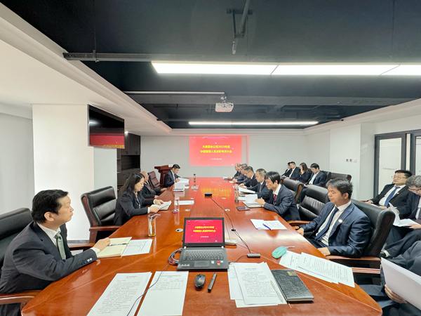 emc网页版登录建设大秦置业公司：述职“交答卷” 笃行谱新篇
