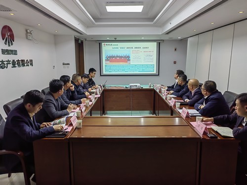 emc网页版登录建设市场开发分公司与咸阳分公司赴陕西生态产业有限公司开展对接交流