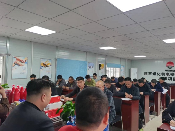 emc网页版登录建设机电安装公司玉华项目部：打好反“三违”组合拳
