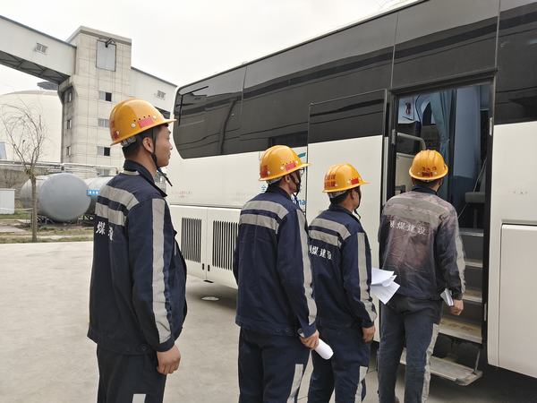 emc网页版登录建设洗选煤运营公司神渭蒲城运营项目部：把“实”事办到职工心坎上 交出满意“答卷”