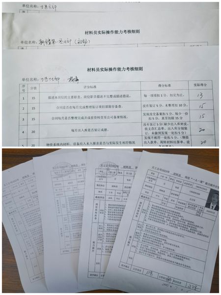 emc网页版登录建设天工公司：落实管理有成效  降本增效成常态