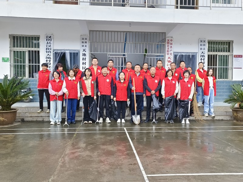 emc网页版登录建设定点帮扶村：开展人居环境大整治文明实践活动