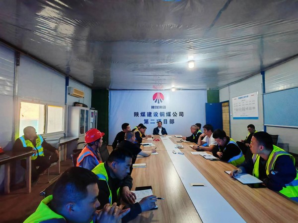 emc网页版登录建设铜煤公司第二项目部 “以精为本、以质为要、以优为先”