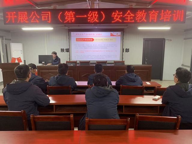 emc网页版登录建设韩城分公司张家峁项目部：三条“硬核”举措护航春季安全生产
