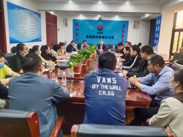 emc网页版登录建设韩城分公司物资设备周材租赁中心细化“制度”促管理