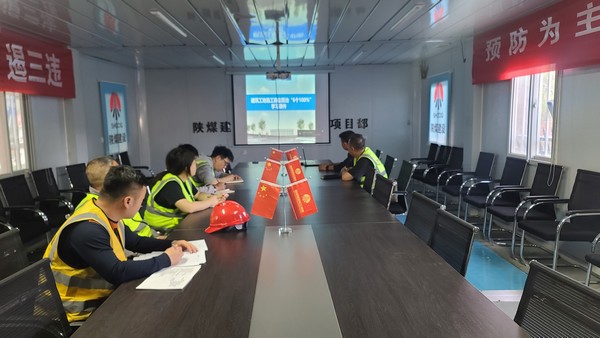 emc网页版登录建设铜煤公司第一项目部党支部组织开展“绿色低碳 节能先行”主题党日活动