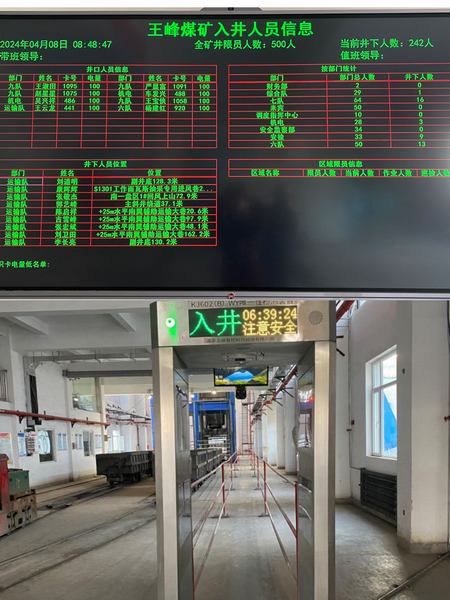 emc网页版登录建设矿建二公司王峰项目部：夯实安全根基 筑牢安全防线