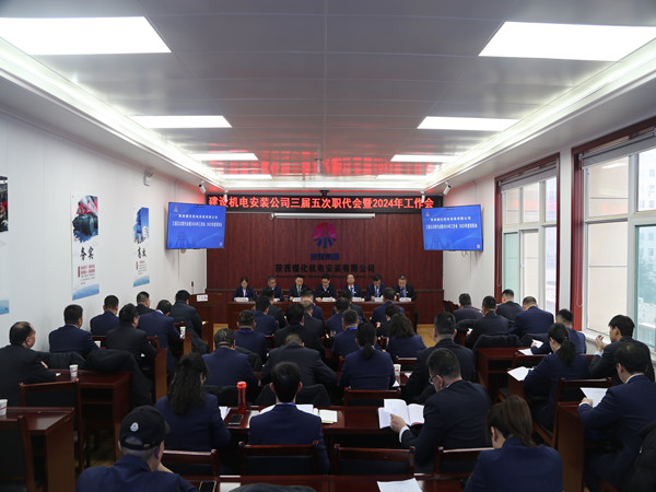emc网页版登录建设机电安装公司:提档加速赢得一季度“开门红”