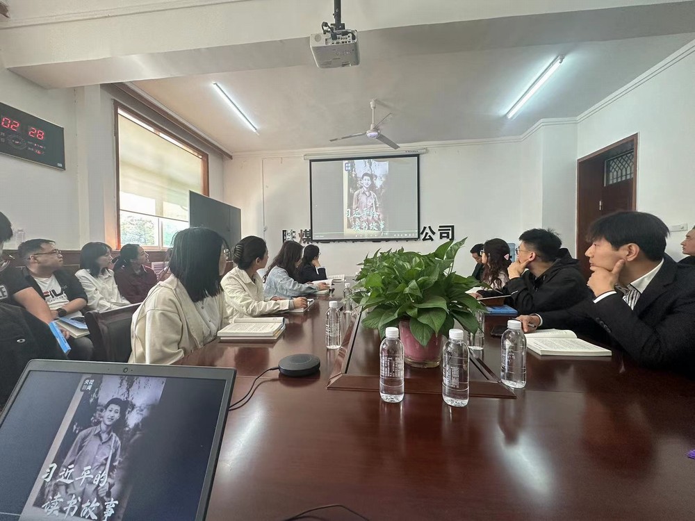 emc网页版登录建设机电安装公司开展 万物复“书”，共赴“阅”定世界读书日活动