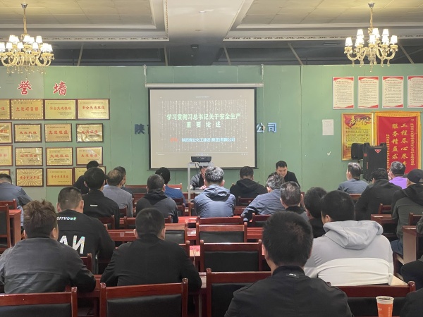 emc网页版登录建设机电安装公司柠条塔项目部：以青春之我 筑安全之基