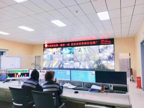 emc网页版登录建设洗选煤运营公司红柳林洗煤厂项目部： 以“新质生产力” 强劲推动高质量发展