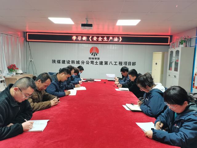 emc网页版登录建设韩城分公司土建九项目部：强化“三道防线”筑牢安全屏障