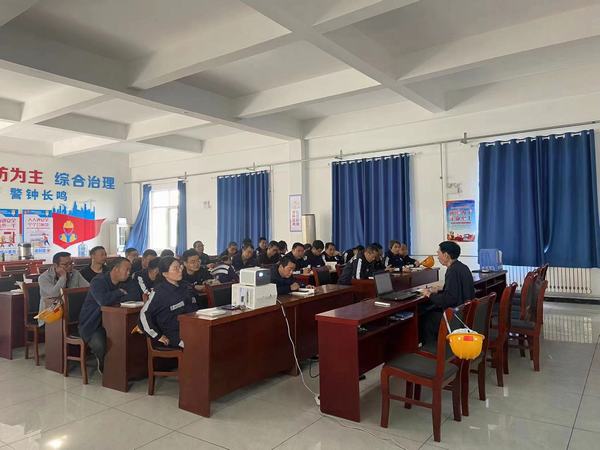 emc网页版登录建设洗选煤运营公司神渭蒲城运营项目部：凝心聚力抓安全 教育培训打头阵