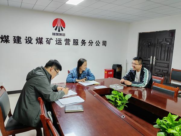 emc网页版登录建设煤矿运营服务分公司：为公司高质量发展注入青春动能