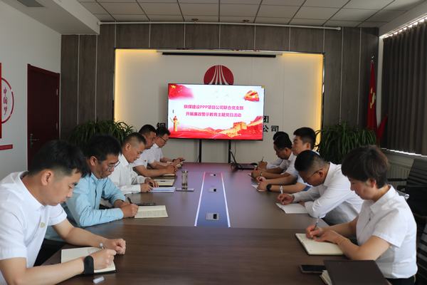 节前教育敲警钟   清清廉廉过“五一”