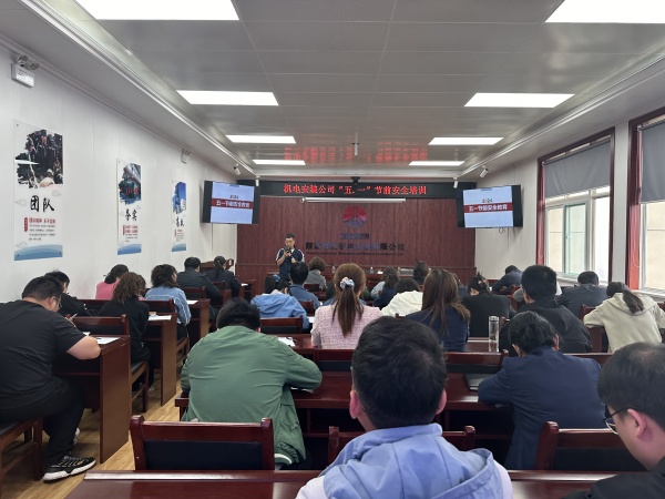 emc网页版登录建设机电安装公司多管齐下拧紧节日期间“安全阀”