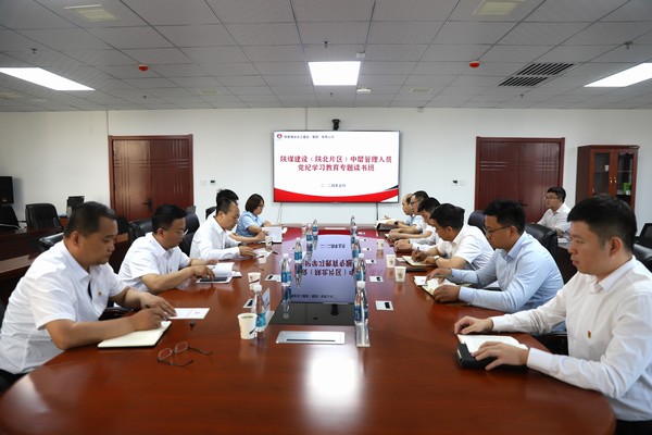 emc网页版登录建设（陕北片区）中层管理人员党纪学习教育专题读书班开班