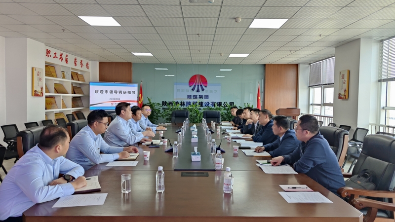 榆林市人大常委会副主任高明伟一行莅临emc网页版登录建设榆林公司调研指导