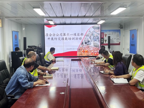 emc网页版登录建设渭南分公司上下联动扎实开展防灾减灾主题宣传活动
