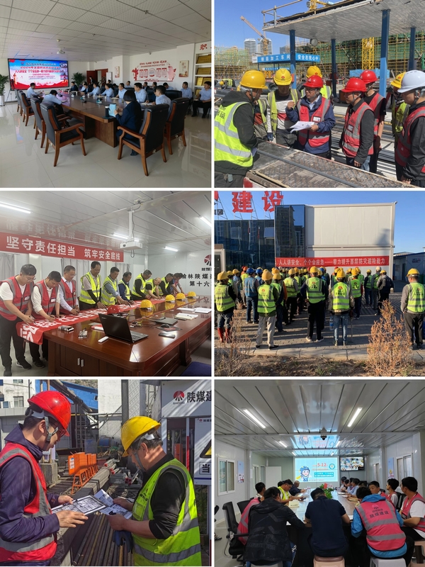 emc网页版登录建设榆林公司开展“5·12全国防灾减灾日”主题宣传系列活动
