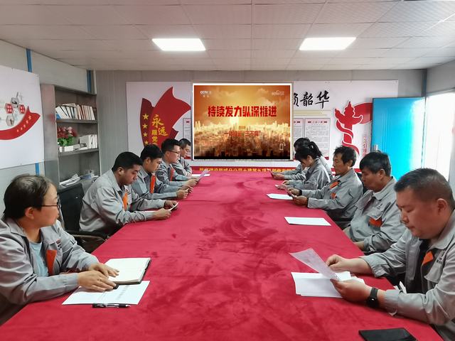 emc网页版登录建设韩城分公司土建九项目部：党纪学习教育，我们这么做