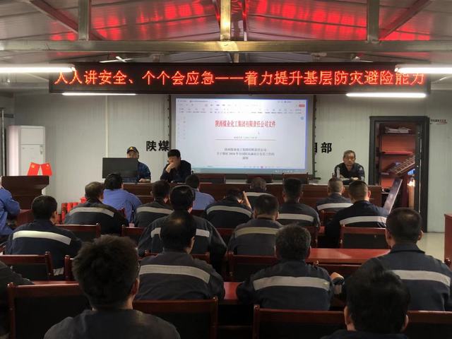 emc网页版登录建设韩城分公司全面开展全国防灾减灾宣传活动