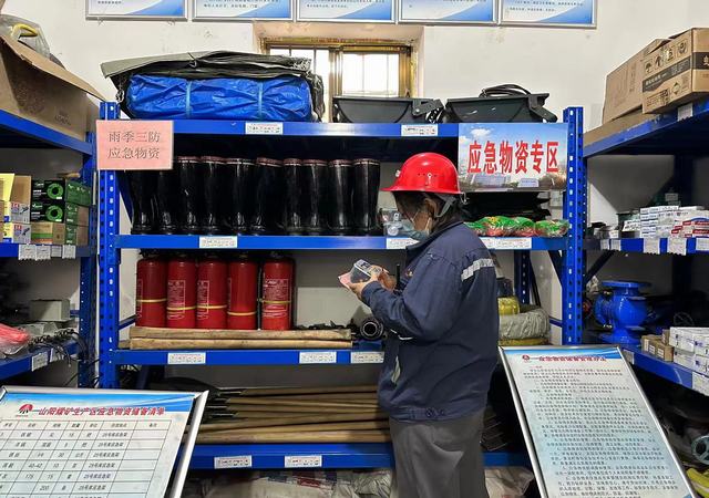 emc网页版登录建设洗选煤运营公司：打好防台防汛“组合拳”  构建汛期“安全墙”