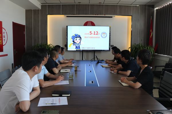 emc网页版登录建设川耀公司开展全国防灾减灾宣传周活动